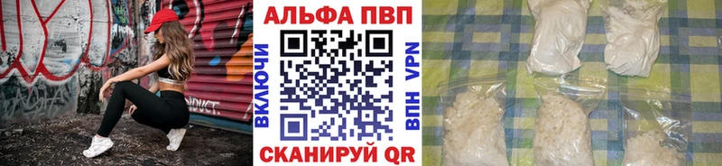 Купить закладку Кокаин  Галлюциногенные грибы  Гашиш  Марихуана  Мефедрон  APVP  Назарово