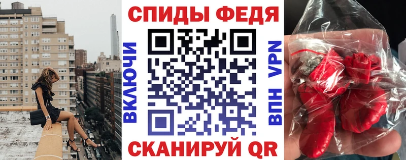 Амфетамин Premium  Купить  Назарово 