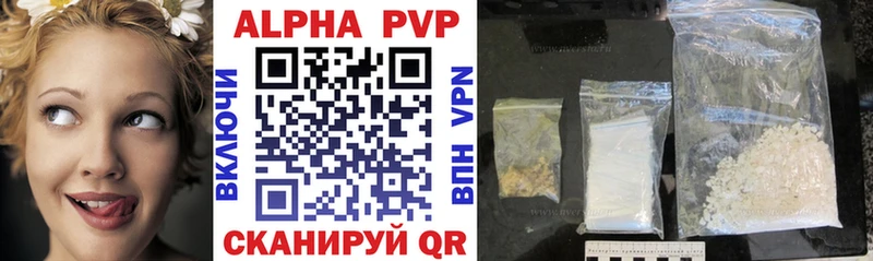 APVP Crystall Назарово