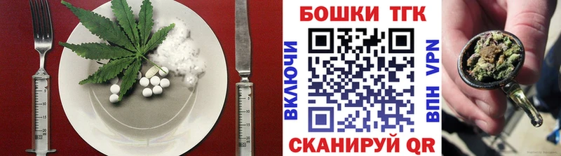 Купить  Назарово  Canna-Cookies конопля 