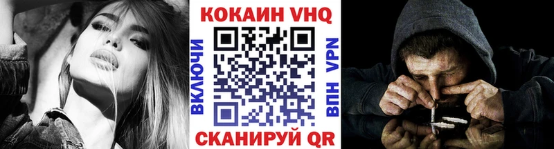 Купить  Назарово  Cocaine FishScale 