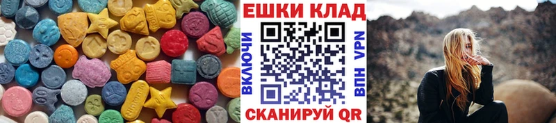 Ecstasy Cube  Купить где  Назарово 