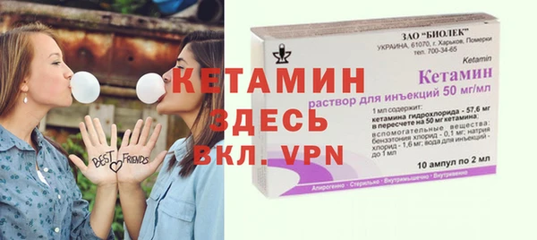 первитин Горнозаводск