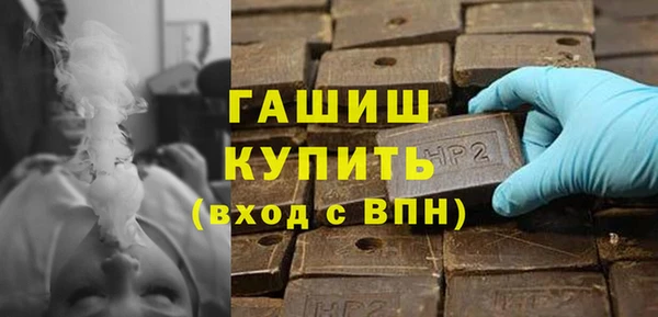 первитин Горнозаводск