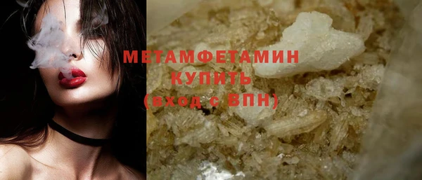 спиды Горняк