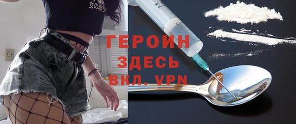 первитин Горнозаводск