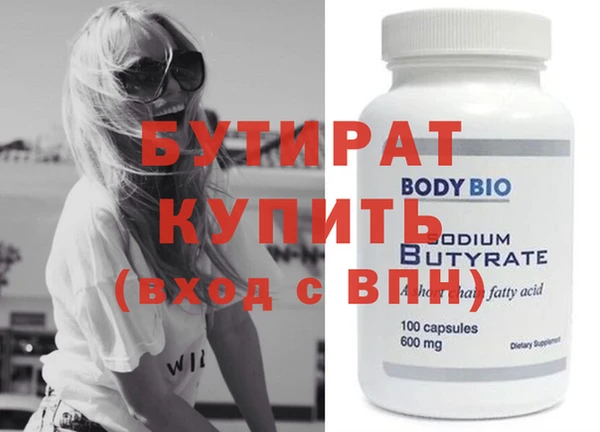 спиды Горняк