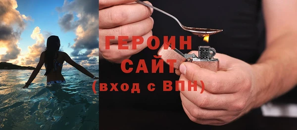 спиды Горняк