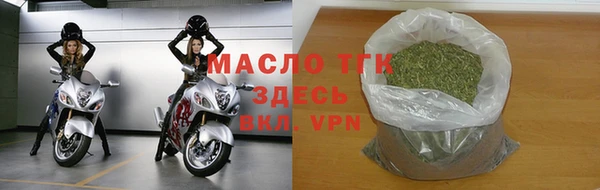 первитин Горнозаводск