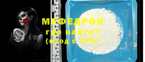 первитин Горнозаводск