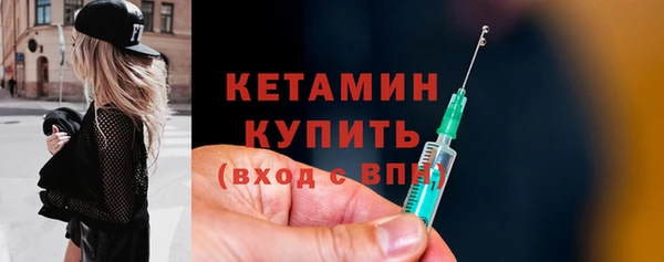 первитин Горнозаводск