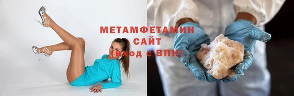 первитин Горнозаводск