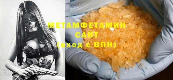 первитин Горнозаводск