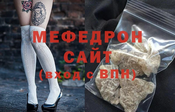 спиды Горняк