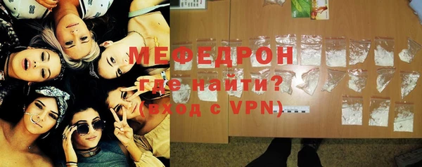 первитин Горнозаводск