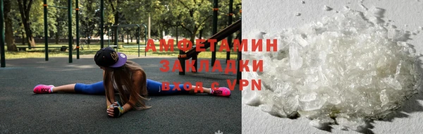 спиды Горняк