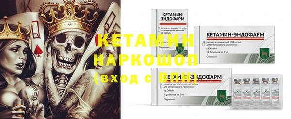 первитин Горнозаводск