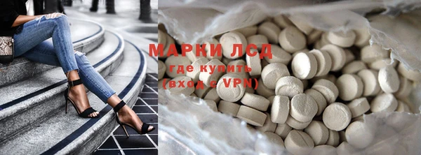 первитин Горнозаводск