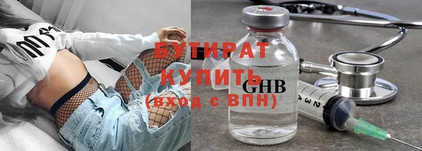 спиды Горняк