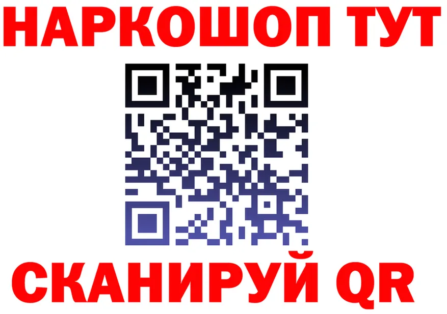 БУТИРАТ BDO рабочий сайт shop mega Назарово