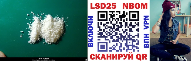 LSD-25 экстази ecstasy  Купить закладки  Назарово 