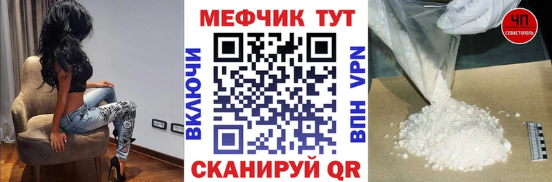 Меф  Назарово