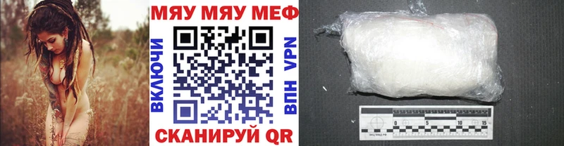 МЕФ mephedrone Назарово