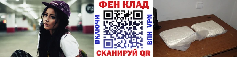 Купить Назарово МЕТАМФЕТАМИН мет
