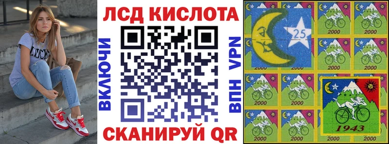 Купить  Назарово  Наркотические марки 1500мкг 