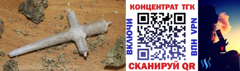 Дистиллят ТГК THC oil  Купить  Назарово 